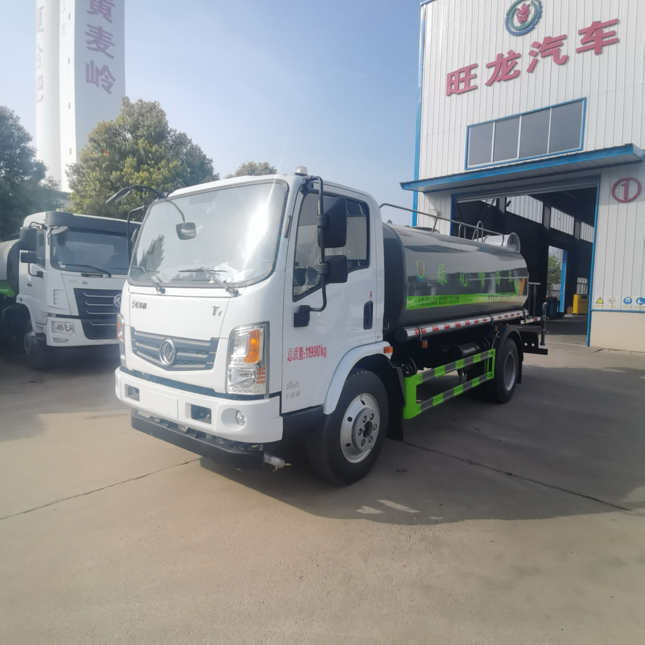 9.6方華神T1 旺龍霧炮灑水車(chē)