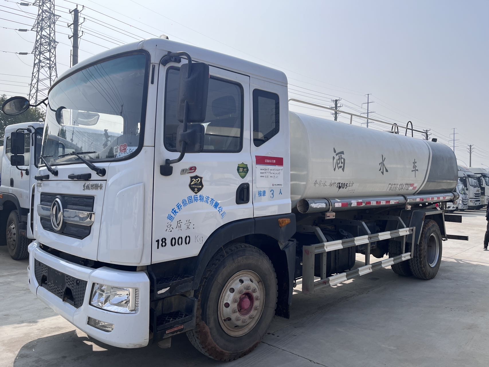 二手國六15方D9灑水車，2020年上牌，玉柴200馬力，六檔變速箱，4500軸距，同款車型5臺，實(shí)表行駛2萬多公里，車子在隨州，包提檔隨時(shí)過戶