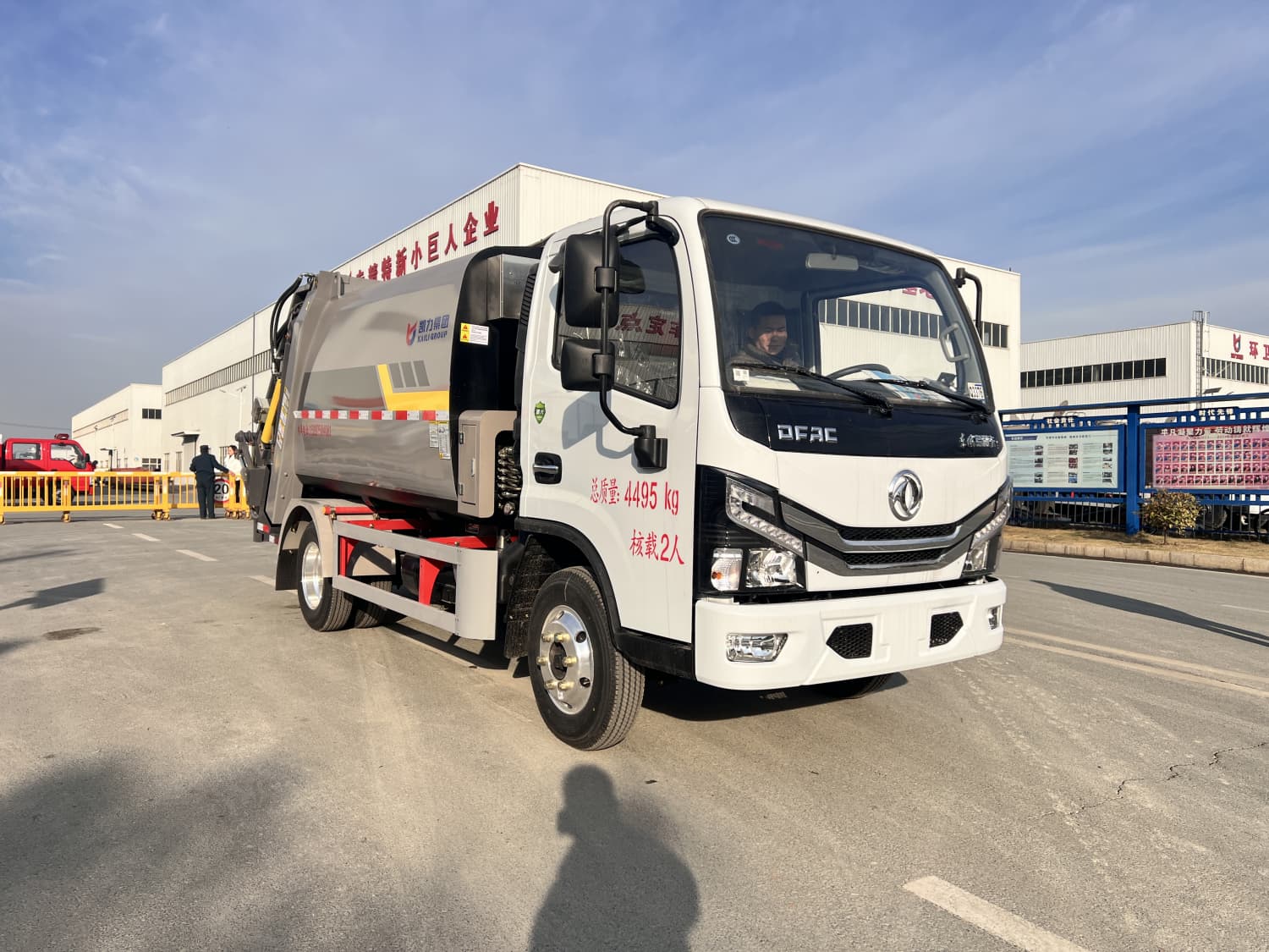 6.5方藍牌東風壓縮垃圾車D5